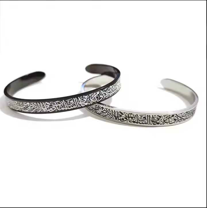 Picture of Ayatul Kursi Cuff Bangles For Women Men Stainless Steel Simple Carve Bangle Messager Islam Muslim Arabic Style Jewelry Gift