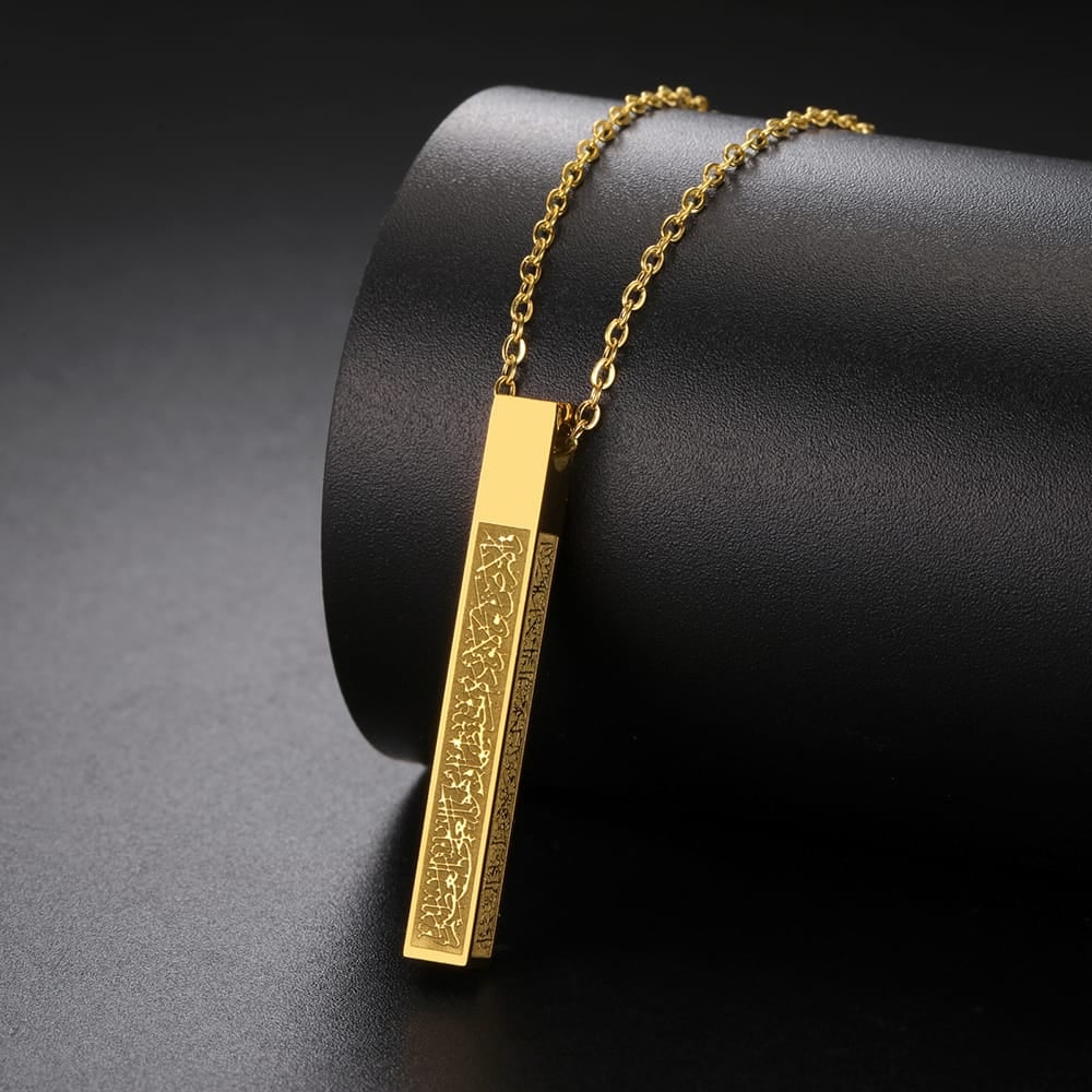 Picture of Ayatul Kursi Necklace For Men