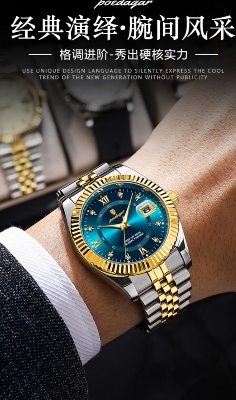 Picture of Vintage-Inspired Poedagar Watch with Geometric Bezel Design