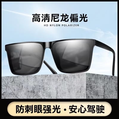 Picture of hot Square Frame Sunglasses for Men Original Driving Driver Exclusive Vintage Casual Sunscreen Glasses Shades for Male - Black