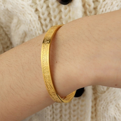 Picture of AYATUL KURSI Personalised Bracelet For Men