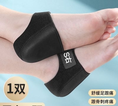 Picture of Fatigue Heel Pads,  Shock Protective Cover,