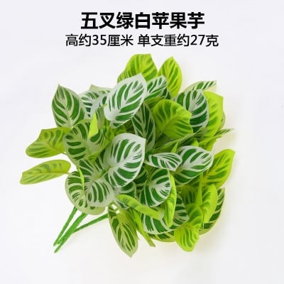 Picture of Lifelike Artificial Calathea (Peacock Plant) for Decoration - Green