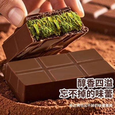 Picture of Middle Eastern Knafeh Chocolate Treat (40 gm)