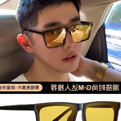 Picture of Fashion Punk Square Frame Yellow Sunglasses Eyewear