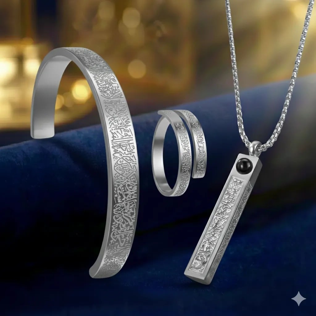 Picture of Men’s Ayatul Kursi Gold Chain Bracelet Ring Combo