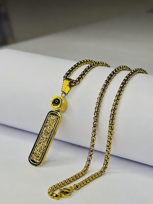 Picture of Islamic Ayatul Kursi Stainless Steel Chain Necklace