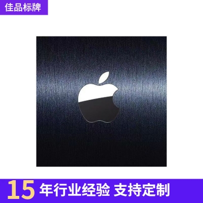 Picture of For Apple logo decal, Iphone logo sticker, Glitter Apple decal, Foil Apple Sticker - Gold
