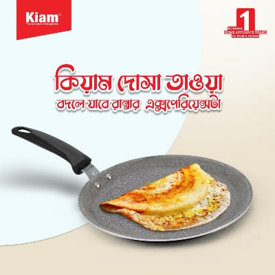 Picture of Non Stick Induction Dosa Tawa-26CM