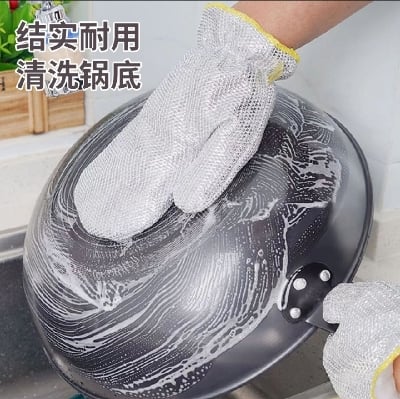 Picture of Waterproof hand gloves magic majoni two pieces magic majoni majuni-(Silver)