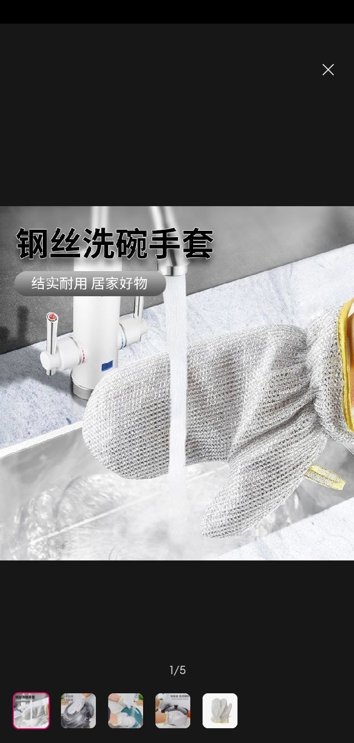 Picture of Waterproof hand gloves magic majoni two pieces magic majoni majuni-(Silver)