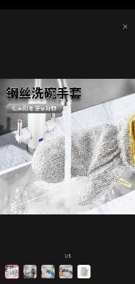 Picture of Waterproof hand gloves magic majoni two pieces magic majoni majuni-(Silver)