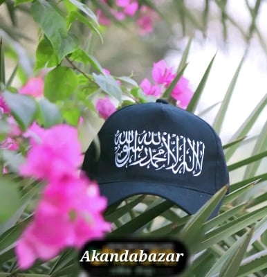 Picture of Premium Quality Islamic Dawah cap for men - Kalima Print-(Black)