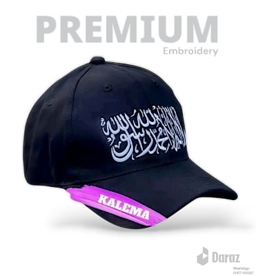 Picture of Premium Quality Dawah Cap - Kalima Embroidery - Dawah Cap For Men-(Black)