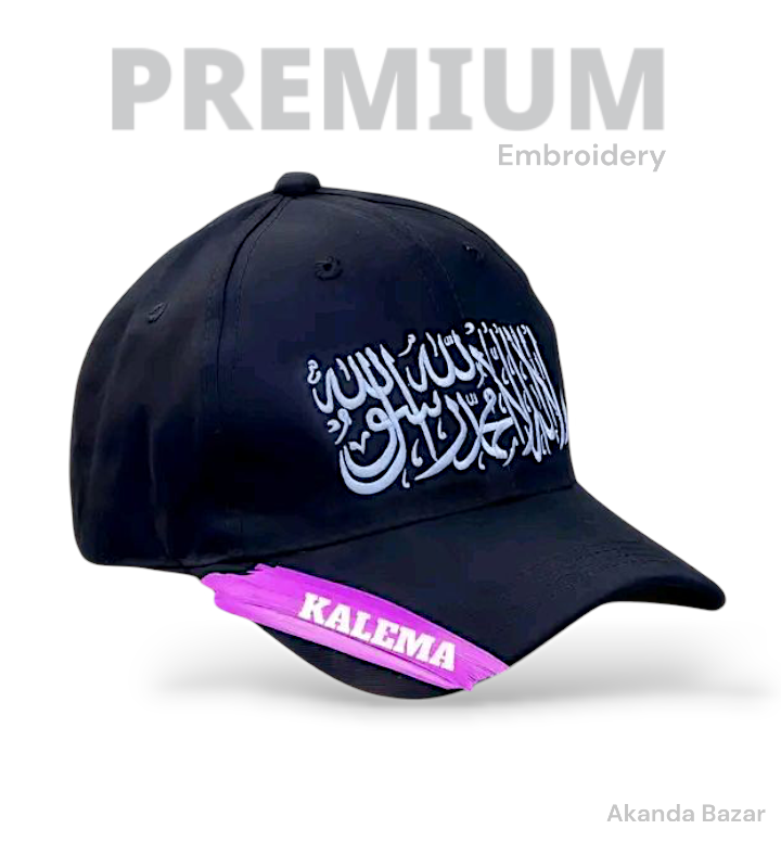 Picture of Premium Quality Dawah Cap - Kalima Embroidery - Dawah Cap For Men-(Black)