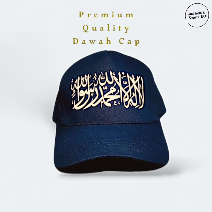 Picture of Premium Quality Dawah Cap - Kalima Embroidery - Dawah Cap For Men-(Black)