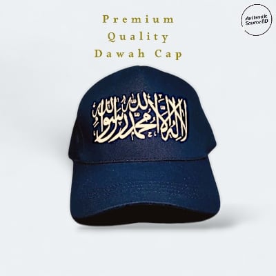 Picture of Premium Quality Dawah Cap - Kalima Embroidery - Dawah Cap For Men-(Black)