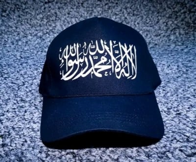 Picture of Premium Quality Dawah Cap - Kalima Embroidery - Dawah Cap For Men-(Black)