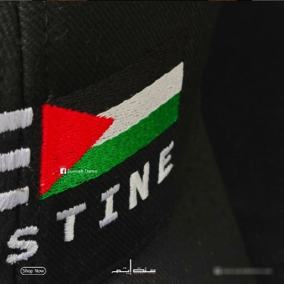 Picture of Premium Dawah Cap - Islamic Dawah Cap - FREE PALESTINE Embroidery-(Black)