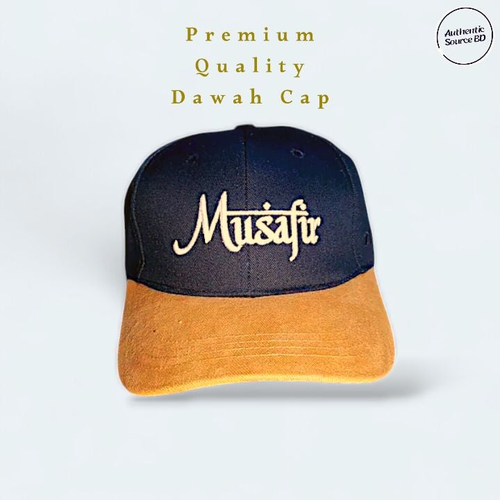 Picture of Premium Dawah cap for men - Musafir Embroidery