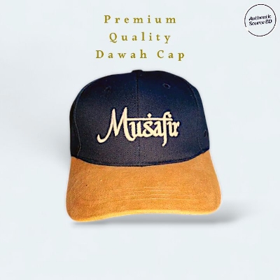 Picture of Premium Dawah cap for men - Musafir Embroidery