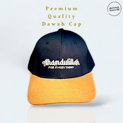 Picture of Premium Quality Dawah cap for men - Alhamdulillah Embroidery