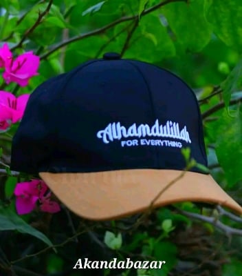 Picture of Premium Quality Dawah cap for men - Alhamdulillah Embroidery