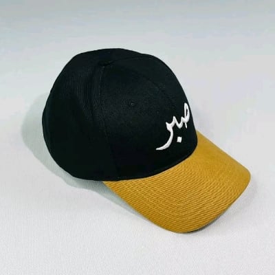 Picture of Premium Dawah cap for men - Sabr Embroidery