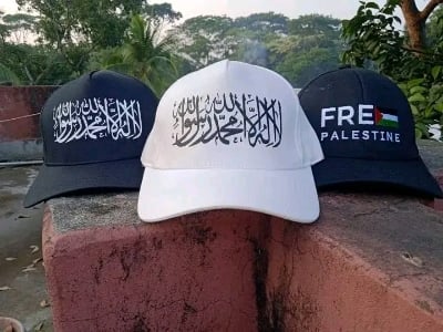 Picture of Premium Quality Islamic Dawah Cap For Men - Kalima Print (White & Black) Dawah Cap