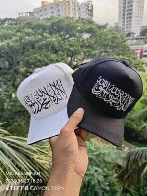 Picture of Premium Quality Islamic Dawah Cap For Men - Kalima Print (White & Black) Dawah Cap