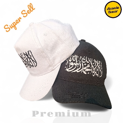 Picture of Islamic Dawah Cap Kalima Print - Premium Quality Black & White Colours
