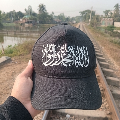 Picture of Islamic Dawah Cap Kalima Print - Premium Quality Black & White Colours