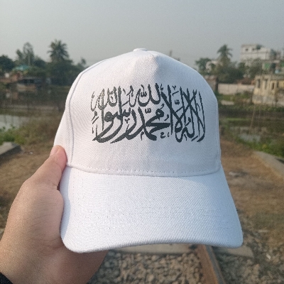 Picture of Islamic Dawah Cap Kalima Print - Premium Quality Black & White Colours