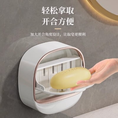 Picture of Soap Holder With Lid Drain Soap Box Punch-Free Flip-Top Soap Dish Creative Waterproof Storage Rack Bathroom Accessories