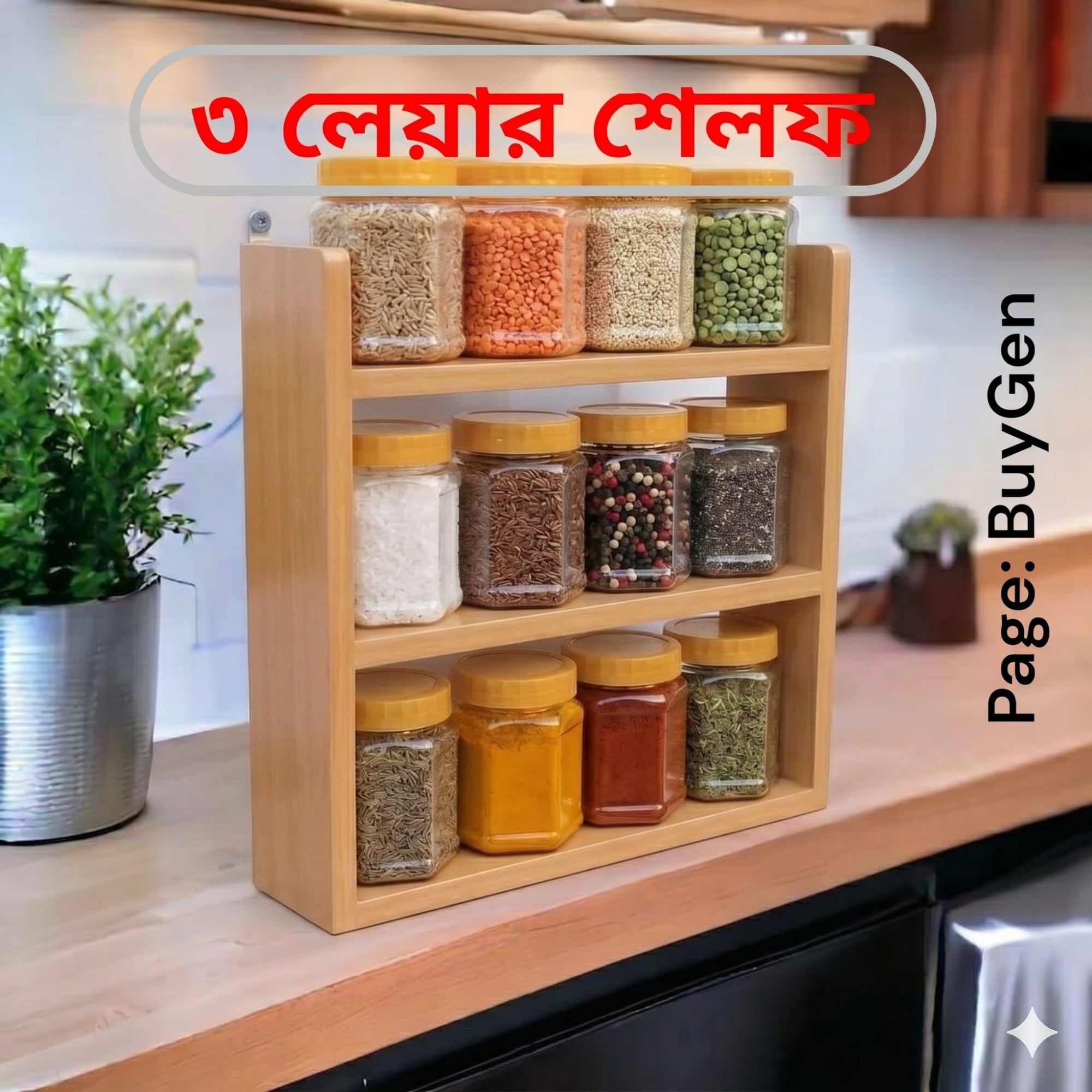 Picture of Spice Rack Organizer – 3 Tier Kitchen Counter Shelf
