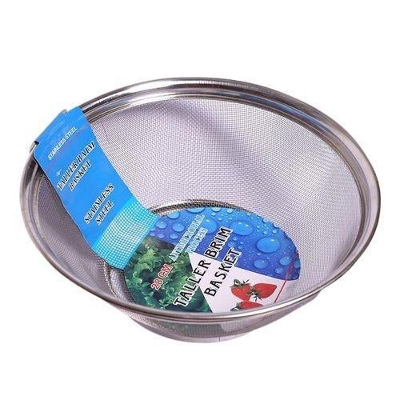 Picture of Taller Baim Basket - 28cm