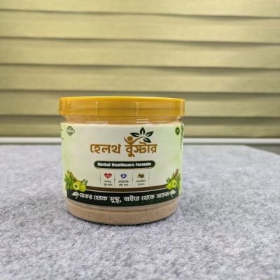Picture of Organic Health Booster 200gm
