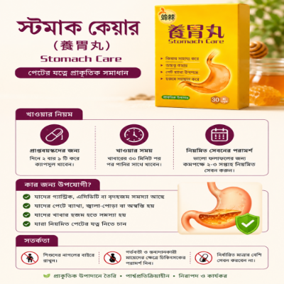 Picture of Zhongke Natural Stomach Care & Digestive Support Capsules (30 Caps)
