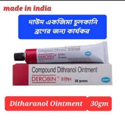 Picture of Compound Dithranol Derobin Ointment - 30 gm
