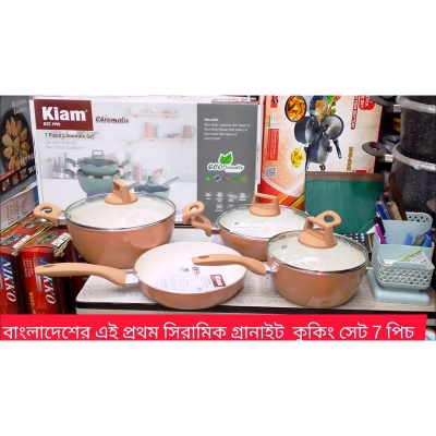 Picture of Kiam Non Stick 7 Pcs Cookware Set For Superior Release -1Pc Casserol, 1Pc Fry pan, 1Pc Karai and 1Pc Milk pan with 3 lids (Multicolor-Chromatic)