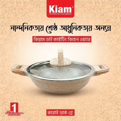 Picture of Kiam Marble Coated Karai With Glass Lid 26cm (DIECAST26)