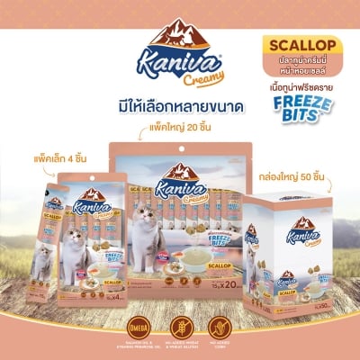 Picture of Kaniva Creamy Tuna Topping Scallop Sachets With Tuna Freeze Bits 4-50 PCS (4PCS)