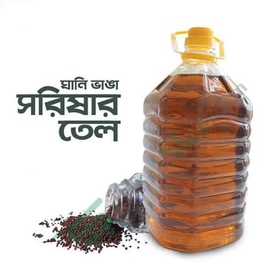 Picture of 5 liter Organic Mustard  Oil 