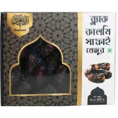 Picture of 1 KG Zaytoun Dates Black Kalmi Safawi 