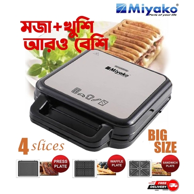 Picture of 3 In 1 Miyako Sandwich Maker SM-012-HY with Sandwich Plate, Grill Plate & Waffle Plate MulticolorSM-012-HY