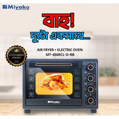 Picture of 45 Liter Miyako Air Fryer + Electric Oven MT-450RCL-D-RB Multicolor
