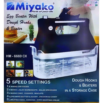 Picture of Miyako Egg Beater and Mixer 6669 Multicolor