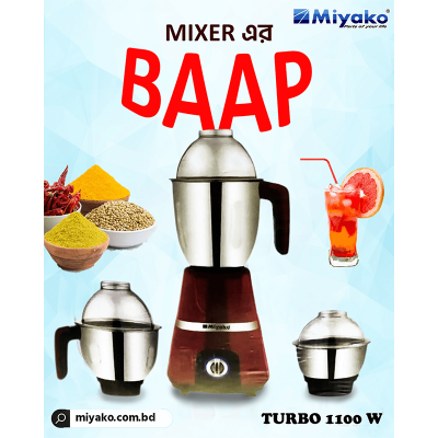 Picture of Miyako Blender Turbo 1100 Watt 