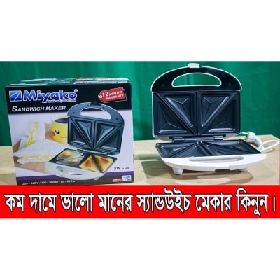 Picture of Miyako Sandwich Maker SW-39 Multicolor