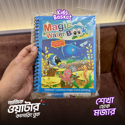 Picture of Magic Water Coloring Book for Kids | Reusable Water Drawing Book with Magic Pen | No Mess Art Toy | Age 3+